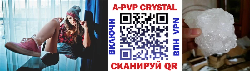 Наркошоп Владимир Cocaine  APVP  Меф мяу мяу  ГАШИШ  мега ТОР  Бошки Шишки 