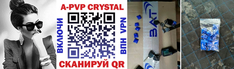 A PVP Crystall Владимир