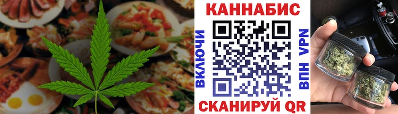Еда ТГК марихуана  KRAKEN зеркало  Владимир 
