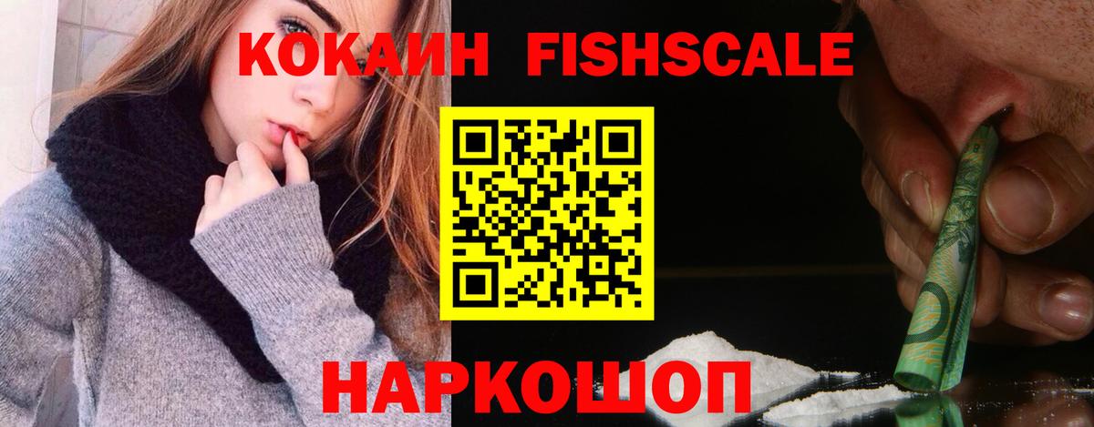 Владимир  Кокаин Колумбийский  Вход с VPN  Кокаин Боливия 