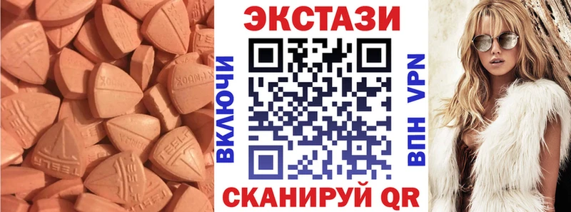 ЭКСТАЗИ XTC  Владимир 