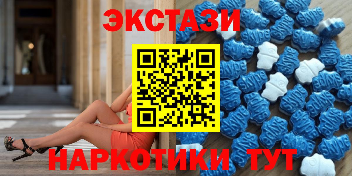 omg ссылка  Ecstasy круглые  darknet формула  Экстази DUBAI  Владимир 