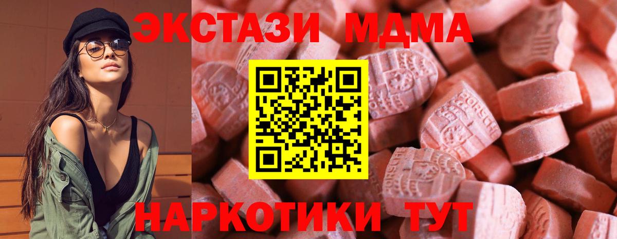 ЭКСТАЗИ Дубай  Вход с VPN  Владимир  Экстази бентли 