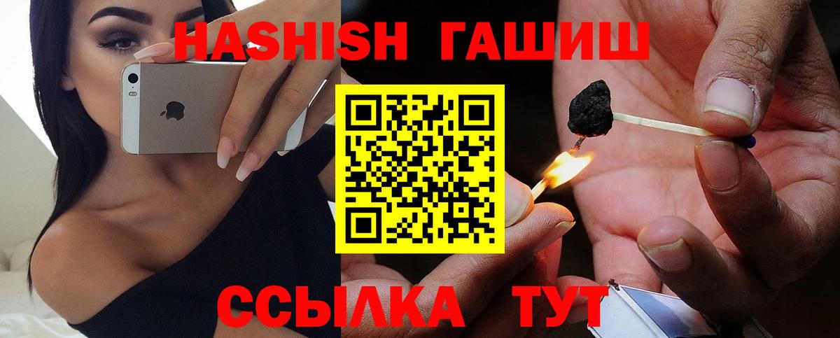 Гашиш hashish Владимир