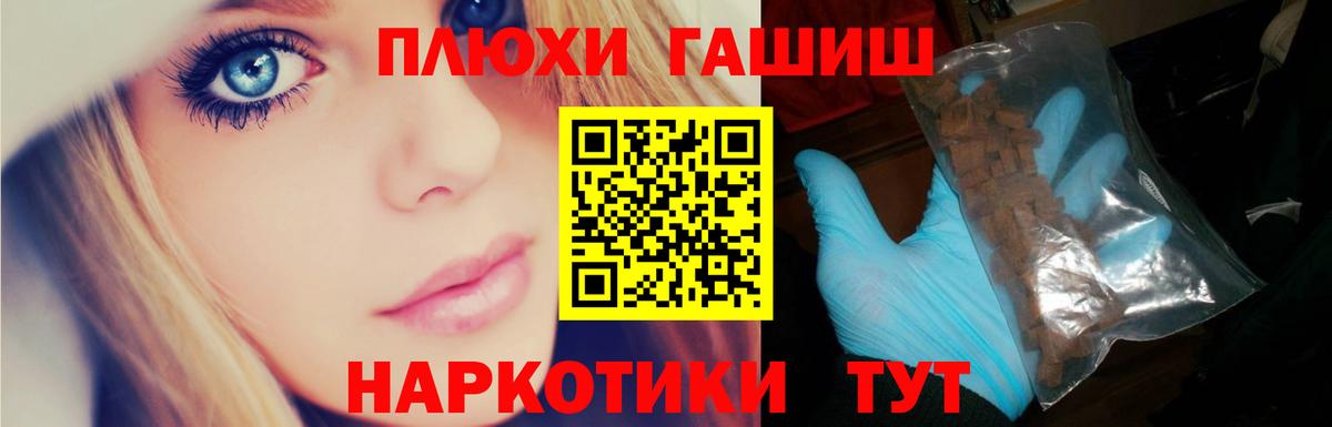 Гашиш  ГАШИШ VHQ  Владимир  Гашиш Cannabis 