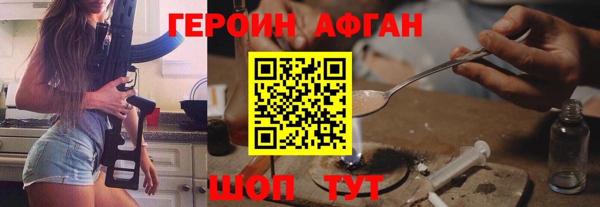 ГЕРОИН VHQ  Героин  Владимир 