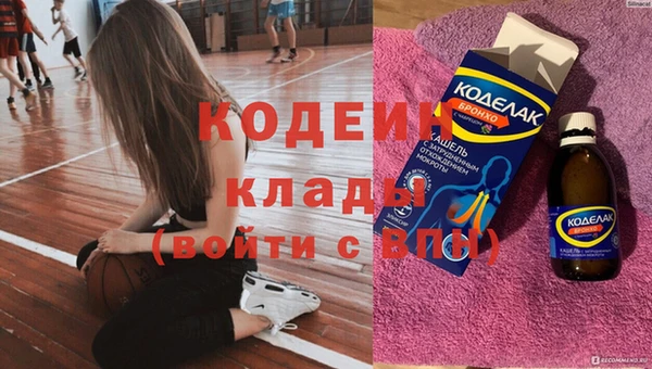 хмурый Красноперекопск