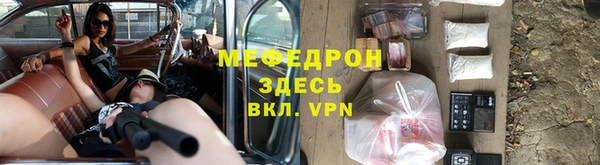 мефедрон VHQ Балашиха
