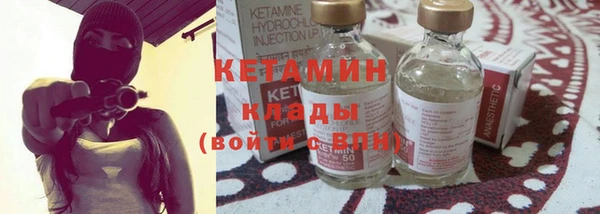 марихуана Нижний Тагил
