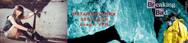 альфа пвп Коряжма