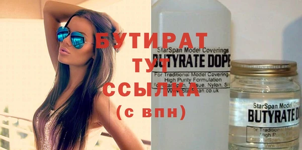 альфа пвп Коряжма