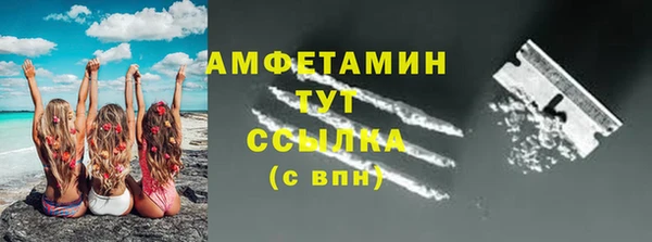 прущий лед Чита