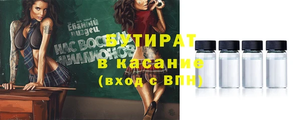 кристаллы Костерёво