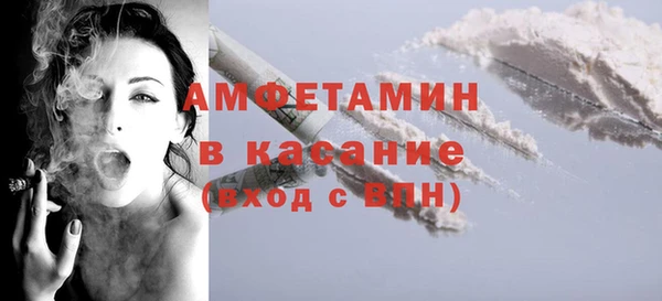 альфа пвп Коряжма