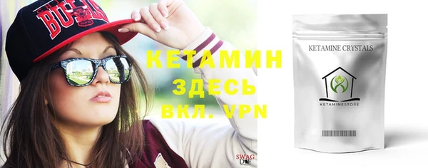 бутират Пенза