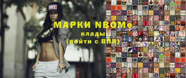 хмурый Краснотурьинск