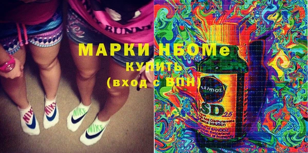 альфа пвп Коряжма