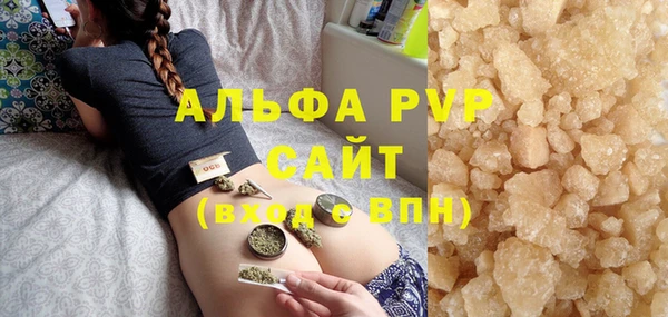 кристаллы Костерёво