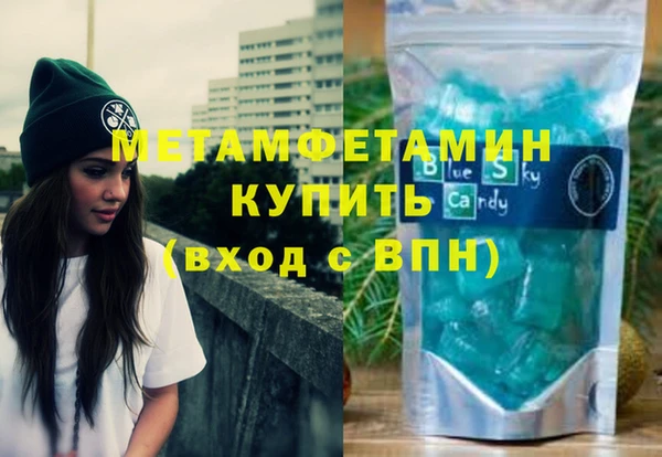 гашик Краснослободск