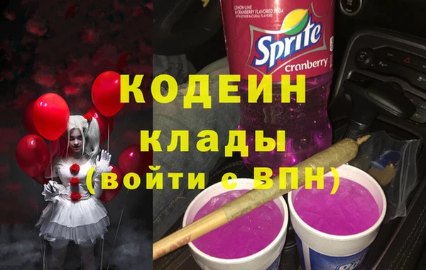 хмурый Краснотурьинск