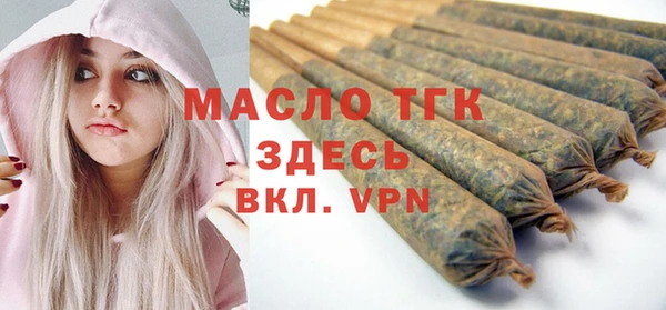 кристаллы Костерёво