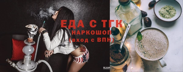 альфа пвп Коряжма