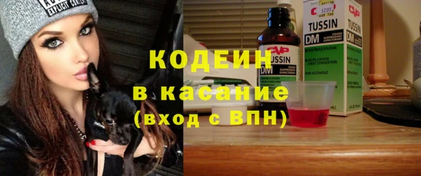 хмурый Краснотурьинск