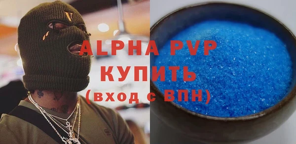 кристаллы Костерёво