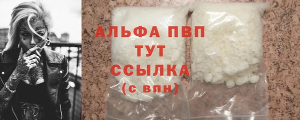 альфа пвп Коряжма