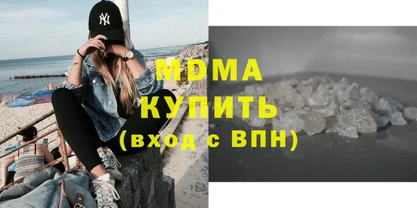хмурый Красноперекопск