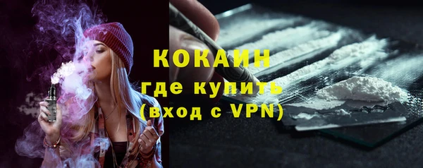 МДМА Архангельск