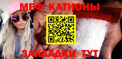 mdpv Беслан