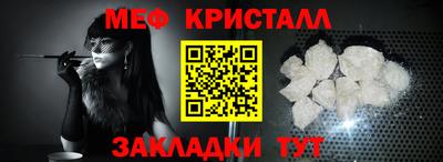 mdpv Беслан