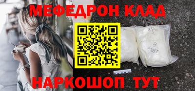 дмт Бийск