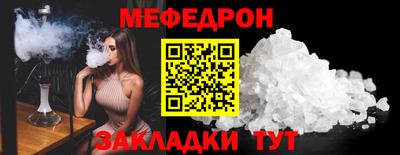 mdpv Беслан