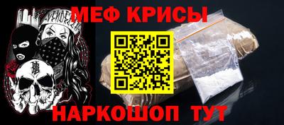mdpv Беслан