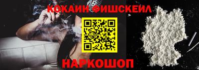 мяу мяу кристалл Балаково