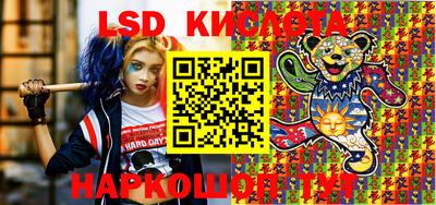 jwh Балашиха