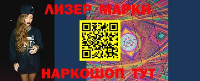 синтетический гашиш Камышлов