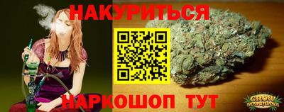 мяу мяу кристалл Балаково