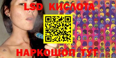 дмт Бийск