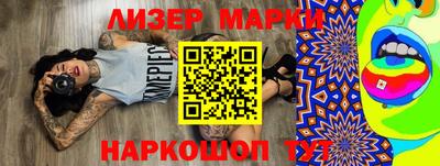 шишки Берёзовский