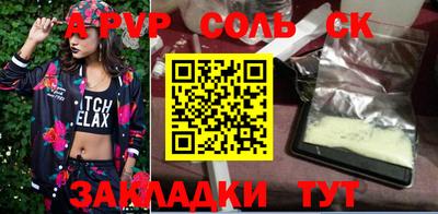 шишки Берёзовский