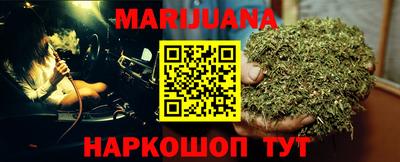 мяу мяу кристалл Балаково