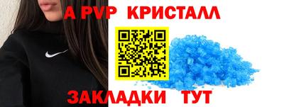 mdpv Беслан