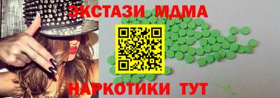 шишки Берёзовский