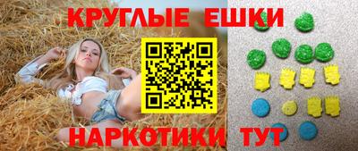 дмт Бийск