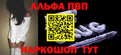 mdpv Беслан