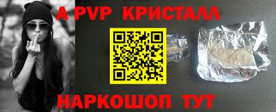mdpv Беслан