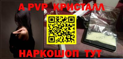 шишки Берёзовский